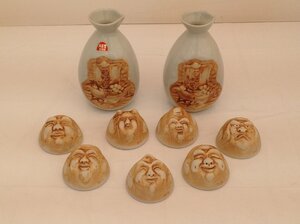 【未使用】伝統工芸品 砥部焼 七福神 徳利2本＋お猪口7個セット 英峯窯