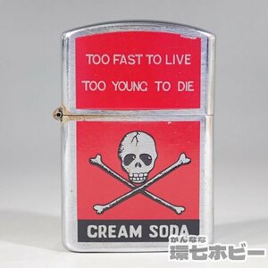 1WR45◆当時物 古い クリームソーダ オイルライター ドクロ 日本製 未検品現状/CREAM SODA ピンクドラゴン ロカビリー ティミー 送:YP/60