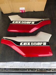 CBX550F ホンダ純正オリジナル　美品　塗り直し無し　爪折れ無し　サイドカバー左右セット