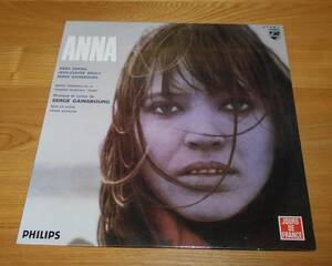 ■サントラLP【ANNA/アンナ】国内盤/セルジュ・ゲンズブール/アンナ・カリーナ/ジャン＝クロード・ブリアリ/PHJR-20013♪