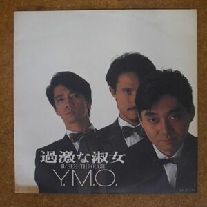 f07/EP/YMO　過激な淑女　ハガキ付