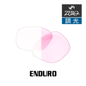 オークリー サングラス 交換レンズ エンデューロ 調光 ENDURO OAKLEY ZERO TECH BASE製 互換レンズ