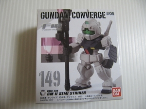 ガンダムコンバージ　FW GUNDAM CONVERGE #05 149 ジムⅡセミストライカー 未開封品