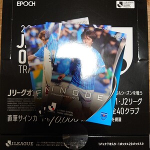 @定形外発送 2024 Jリーグオフィシャルトレーディングカード 全3種 横浜FC 井上潮音/中野嘉大/福森晃斗 EPOCH@