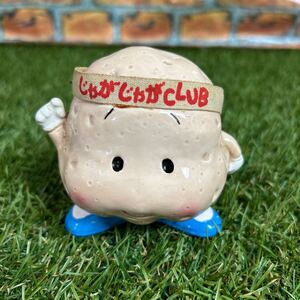 ★じゃがじゃがCLUB 置物 貯金箱 昭和レトロ 陶器★