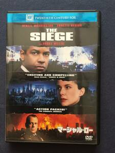 【セル】DVD『マーシャル・ロー』デンゼル・ワシントン　ブルース・ウィリス　ニューヨークに“戒厳令（マーシャルロー”発令！