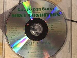 ★非売品CD CRAZY KEN BAND/クレイジーケンバンド「MINT CONDITION」 見本盤 　promo only レア盤　japan mint sampler 横山剣