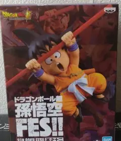 ドラゴンボール　孫悟空FES 其之十二