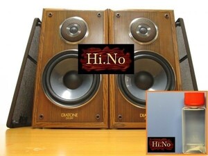 Hi.No DIATONE DS-500 スピーカー エッジ 軟化剤 ダイヤトーン 用 軟化剤 +維持継続剤