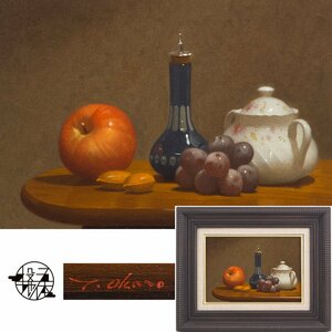 【五】真作 岡野忠広 『林檎と葡萄のある静物』 油彩 キャンバス 3号 額装 ／ リアリズム人気画家