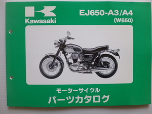 カワサキ パーツリストW650（EJ650-A3/A4)99908-1017-02送料無料