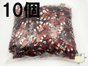 【太平洋精工 10A 赤 平型 ヒューズ 10個】 PEC製 ETC 接続 検索用) ETC 車載器 オーディオ ナビ 1265 3669 2987