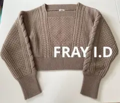 【美品】FRAY I.D フレイアイディー◆セーター ニット◆モカ ブラウン