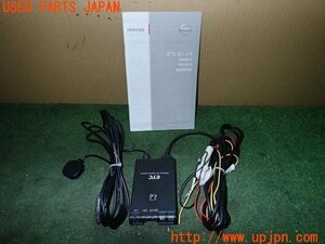 3UPJ=10860503]フェアレディZ(Z33)後期 純正 Panasonic パナソニック ETC車載器 CY-EN0801CT 中古