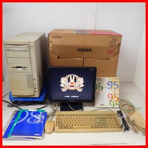 ☆NEC PC-9821Xv13/R16 本体 レトロPC PC98 日本電気 箱説付 現状品【40