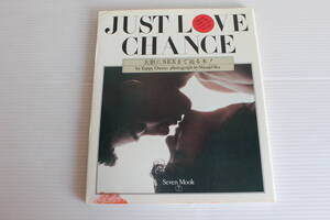 VISUAL HOW TO JUST LOVE CHANCE 大胆にSEXまで迫る本　Seven Mook　VOL.7