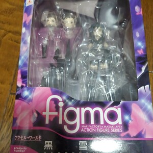 figma　黒雪姫