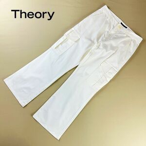 Theory セオリー カーゴパンツ カジュアルパンツ ボトムス メンズ 白 ホワイト サイズ28*QC261