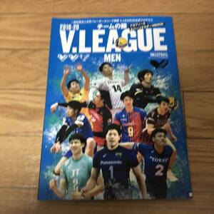 月刊バレーボール　公式プログラム　2019-20 12月号 リサイクル本　除籍本　美品