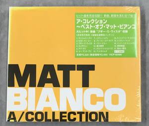 新品未開封CD☆マット・ビアンコ,.ア・コレクション..ベスト・オブ・マット・ビアンコ(1998/09/23)/ VICP60490...