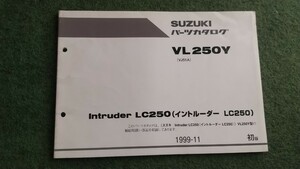 SUZUKI VL250Y VJ51A Intruder LC250 イントルーダー 初版 1999年1月 パーツリスト 車検 当時 整備書 スズキ 旧車 パーツカタログ カスタム