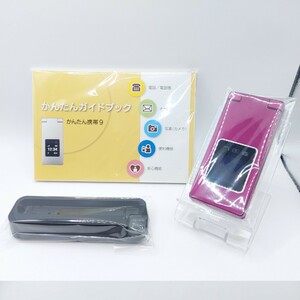 【液晶無傷の中古品！判定○！】SoftBank　かんたん携帯9　505SH　ワインレッド　卓上ホルダー付き　管理番号Z5113