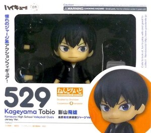 中古フィギュア ねんどろいど 影山飛雄 烏野高校排球部ジャージVer. 「ハイキュー!!」 ハイキュー!!祭り!