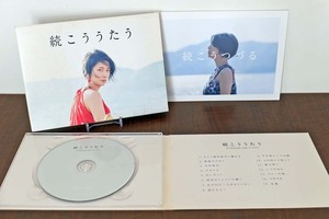 【柴咲コウ　続こううたう】初回限定盤　CD+BOOK　カバーアルバム