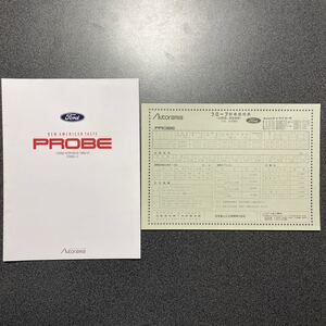 カタログ アメ車 FORD PROBE フォード プローブ LX 1988年 (昭和63年) 8月版 価格表付き 中古品！