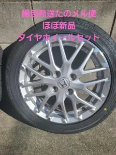 琴様専用 ホンダ 15インチ ホイールセット 4本