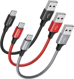 TOSUPRES USB C ケーブル 短い【0.3m 3本セット】(USB-C & USB-A 2.0) Type C ケーブル 急速充電 QC3.0対応 タイプc ケーブル 30cm