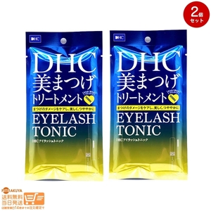 DHC アイラッシュトニック 6.5mL 2個セット 追跡可能メール便発送