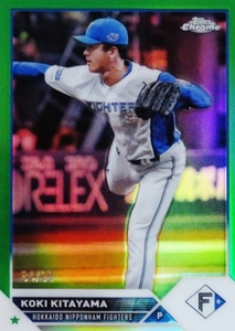 【北山亘基/北海道日本ハムファイターズ】2023 Topps Chrome NPBベースボールカード [BASE/Greenパラレル] 99枚限定 (84/99)