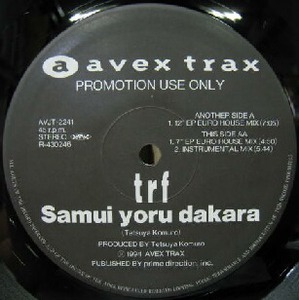 $ trf / Samui yoru dakara (AVJT-2241) EURO HOUSE MIX 寒い夜だから 英語ヴァージョン Hyper Mix III 限定盤 レコード YYY259-2971-13-14