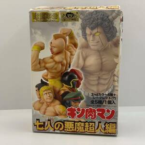 中古品 長期保管品 超像革命 キン肉マン 決着！キン肉バスター 七人の悪魔超人編 