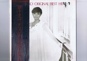 盤質良好 国内盤 LP Naoko Ken / Original Best Hit / 研ナオコ みにくいあひるの子 帯付き オリジナルインナースリーブ付き C25A0004