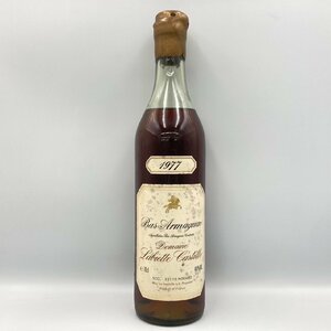 ST【同梱不可】大幅値下げ！1円スタート！ バス・アルマニャック ラヴィエット・カスティーユ 1977年 700ml 40% 1190g 未開栓 古酒 Z039324