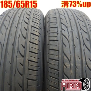 中古タイヤ 185/65r15 タイヤ ダンロップ エナセーブ 202 2本セット ヤリス プリウス ノート ティーダ 中古 15インチ