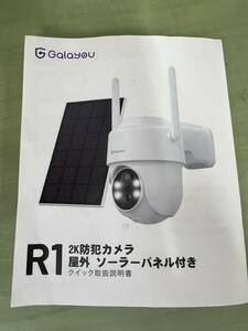 ● Galayou 防犯カメラ ワイヤレス 屋外監視カメラ　　2K ・短時間の通電のみ確認済(固定のネジは付属していません)