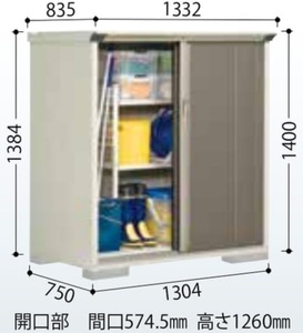 送料無料地域有 タクボ物置　タクボ　物置　グランプレステージ ジャンプ　　GP-137CF