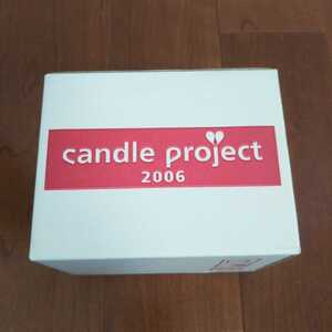 candle project 2006 ☆ キャンドル プロジェクト ☆ キャンドル Hiroki Narimiya ☆ ローソク 未使用品 希少 即決あり