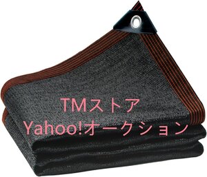 大好評★遮熱ネット ポリエチレン 遮光ネット 日除けネット オーニング シェード2m×2m 遮光率95% UVプロテクション園芸 日焼け止め