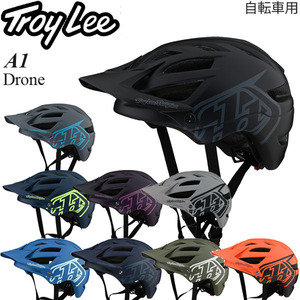 【在庫処分特価】Troy Lee ヘルメット 自転車用 A1 Drone ファイヤ－レッド/XL-2XL