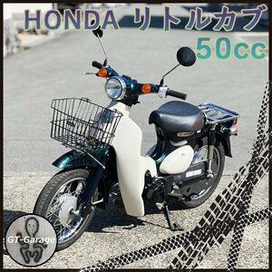 G3663 ホンダ リトルカブ 50cc ■FI車 ■走行：6442km ■動画あり【バッテリー新品】【ジャンク/レストアベース】HONDA AA01