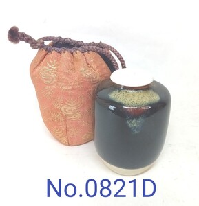 茶入 肩衝茶入 仕覆付 茶壺 箱なし　No.0821D 　茶道具 　茶器　★岡山発送★(広島発送品同梱不可)