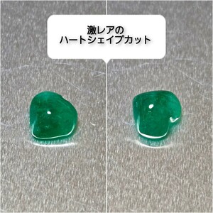 超激レア！ハートシェイプカット！うるツヤでネオンが美しい 2.390ct の大粒！エメラルド！コロンビア産！