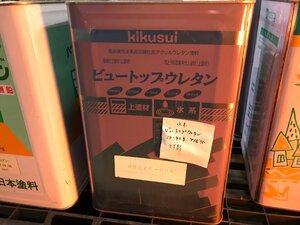 12-17-408 ◎M 保管品　DIY用品 建築材料 塗料系 ビュートップウレタン 上塗材 水系 アイボリー 約16kg アクリルウレタン塗料