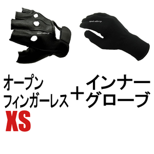 NAPA OPEN FINGERLESS GLOVE 540GP ＋ インナーグローブ XS/ナパオープンフィンガーレスグローブ指切り指ぬき指なし指無しハーフフィンガー