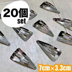 パッチンピン 7cm ヘアピン ハンドメイド トライアングル 三角形 シルバー