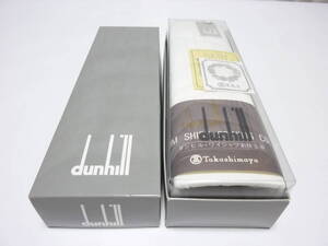 ダンヒル　dunhill　仕立て生地　仕立券（期限切れ）付き　新品！！